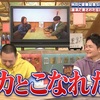 緊張してほしい