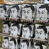 呉は素敵な街