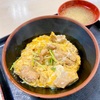 中区本牧ふ頭の「海員生協本牧レストラン」で親子丼