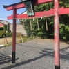 【神社仏閣】八大龍王辨財天（はちだいりゅうおうべんさいてん） in 京都市伏見区