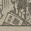【ハンターハンター401話感想】まさかハンターハンターが先にパロディ仕掛けるなんて