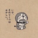 5次元ポケット