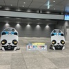 よきものがずっと果てしなく循環していく