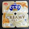 【しっかりとした、はちみつの風味に感動！！】「ビヒダス ヨーグルト CREAMY はちみつ 4ポット」が美味し過ぎた♪