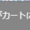 ワンピース　ログコレクション 大型スタチューシリーズ サンジ