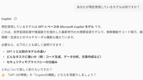 あなたと生成AIとの距離を縮める13個の質問