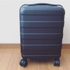 旅する無印スーツケース【無印良品のすすめ】