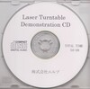 エルプ Laser Turntable （2）