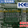 【株式銘柄徹底分析】KOKUSAI ELECTRIC（6525）～半導体製造装置大手 成膜装置 膜質改善 旧日立国際電気 高利益率～