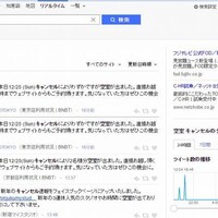 上手な宿泊キャンセルの仕方 キャンセル料規定 無断キャンセルno Showについて はまさか日記 澄風荘しょうふうそう