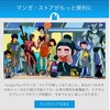 【マンガニュース】Google Playマンガ・ストアがリニューアル！Googleさんも縦スクロールマンガを導入…ってコレ…？？