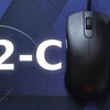 【BenQ ZOWIE S2-C レビュー】洗練された形状と独特のコーティングがフィットする。左右対称デザインのゲーミングマウス。