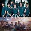 【川畑光瑠】Night Doctor