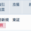 278Aテラドローン　＋453万円　＋412万円　＋44万円