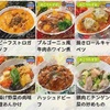 【株主優待＆株式分割】ファンデリー(3137)が1株→2株分割と優待内容を改定　2026年3月期から新制度開始