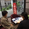 組合加入者拡大活動をしました。