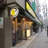 CoCo壱番屋 JR恵比寿駅東口店＠恵比寿 「カレーらーめん（ライス付）＋半熟タマゴ」