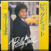 EpRecord125 BIG SHOT Billy Joel