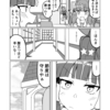 それがアイならば6