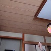 配食スタイルのアップデート