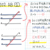 手書きの資料（中学生）　2016_10_20