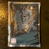 自宅風呂で「温泉の素 妙乃湯・銀」を試してみた｜湯活レポート（入浴剤編）vol.352