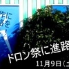 ★「アラン・ドロン生誕祭」シネマライブ、開催まであと10日！