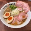 大阪の人気ラーメン店『香澄』の煮干ラーメンを食べられる！ラーメン激戦区の西中島南方で食べるハイレベルラーメン。【ラーメンステーション（大阪・西中島南方）】