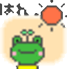 散歩じゃなくって運動