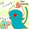 占ってみた20240709