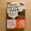 セオドア・ドライサー事典 Amazon.com: セオドア・ドライサー事典 (アメリカ文学ライブ