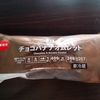 今日のおやつ　セブンイレブンのチョコバナナオムレット