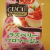 チーズケーキの飴　CUCU ラズベリーフロマージュ　