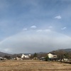 お天気雨と虹