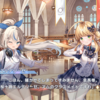 【ティンクルスターナイツ】制服エルデリーゼキャラスト感想。箱入りお嬢様が全寮制学園に入った結果、年上彼氏の手でエッチに染められちゃったねぇ。