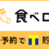 １２月２２日（土）練習日記