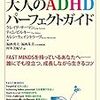 僕は人間じゃないんです、本当にごめんなさい。