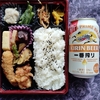 直球・幕の内弁当