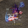 リネージュM：2025/7/23の更新要素・イベントまとめ