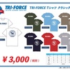 TFロゴTシャツ。