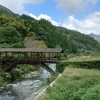 内子町の屋根付き橋と美味しいお蕎麦屋さんのお話（愛媛県）