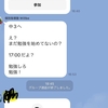 勉強しろっ勉強っ