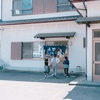 レオマワールドの近くにあるおすすめのうどん屋さん、安藤うどん