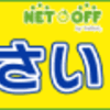 【コマンド】特定の構造物の位置を知りたい！ </locate structure>