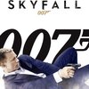 007 スカイフォール