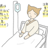 8月2週目（8月5日～8月11日）振り返りと8月3週目（8月12日～8月18日）のプラン
