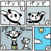 こんな漫画かいた