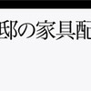 見出しを示す罫線　その2（裁ち落し囲みケイ）