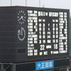  ラグビートップイーストリーグ 釜石シーウェイブス vs 横河武蔵野アトラスターズ
