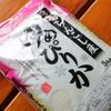 小泉農水大臣は総理になれるかどうか？　石破内閣は浮上するかどうか？　コメが試金石だぁ～